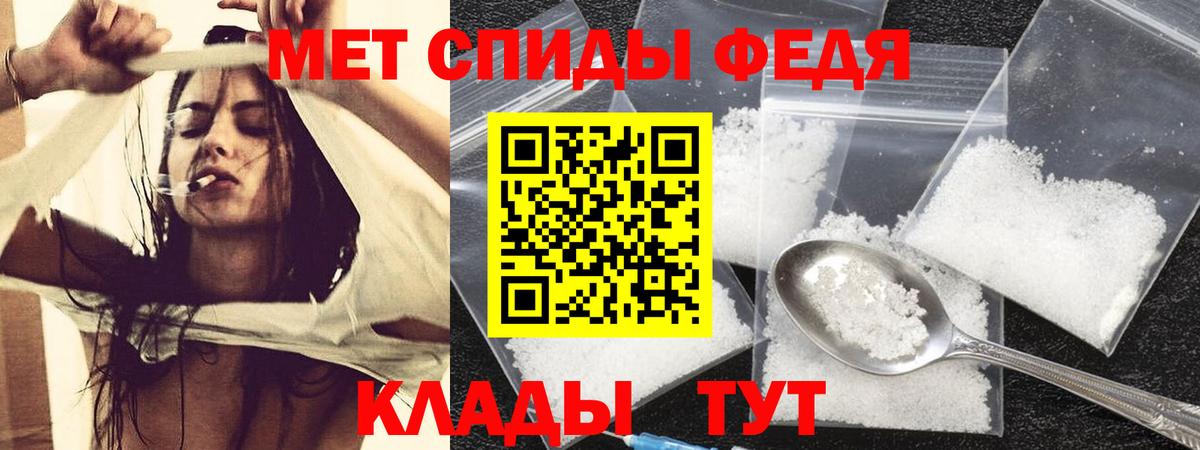Амфетамин 97% Туймазы