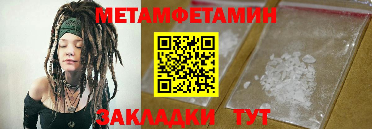 АМФЕТАМИН  АМФ Розовый  Вход с VPN  Туймазы 