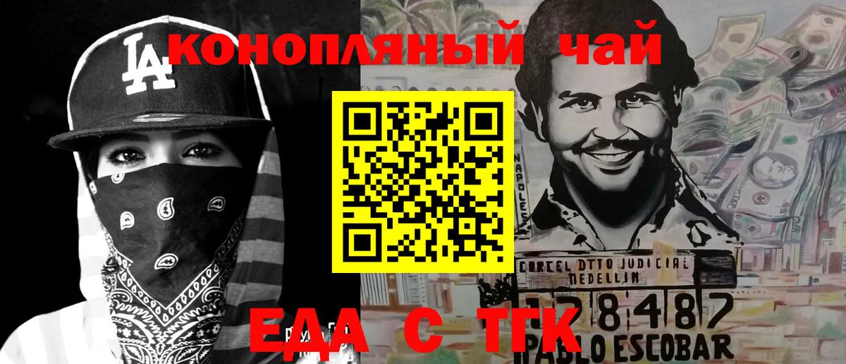 Туймазы  Еда ТГК марихуана  Вход с VPN 