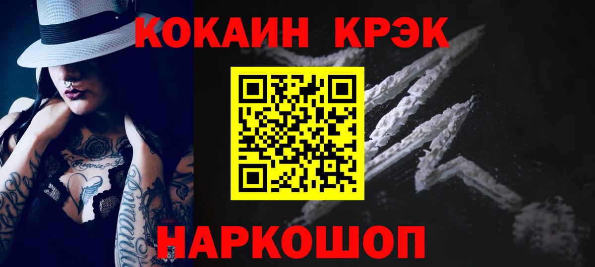 где можно купить наркотик  Вход с VPN  Туймазы  COCAIN Columbia  Кокаин Перу 