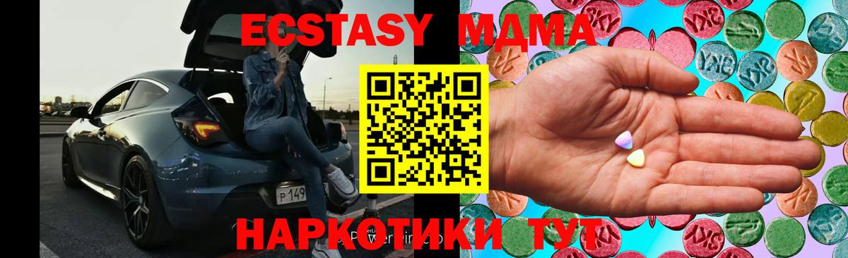 Экстази Punisher  Вход с VPN  Туймазы 