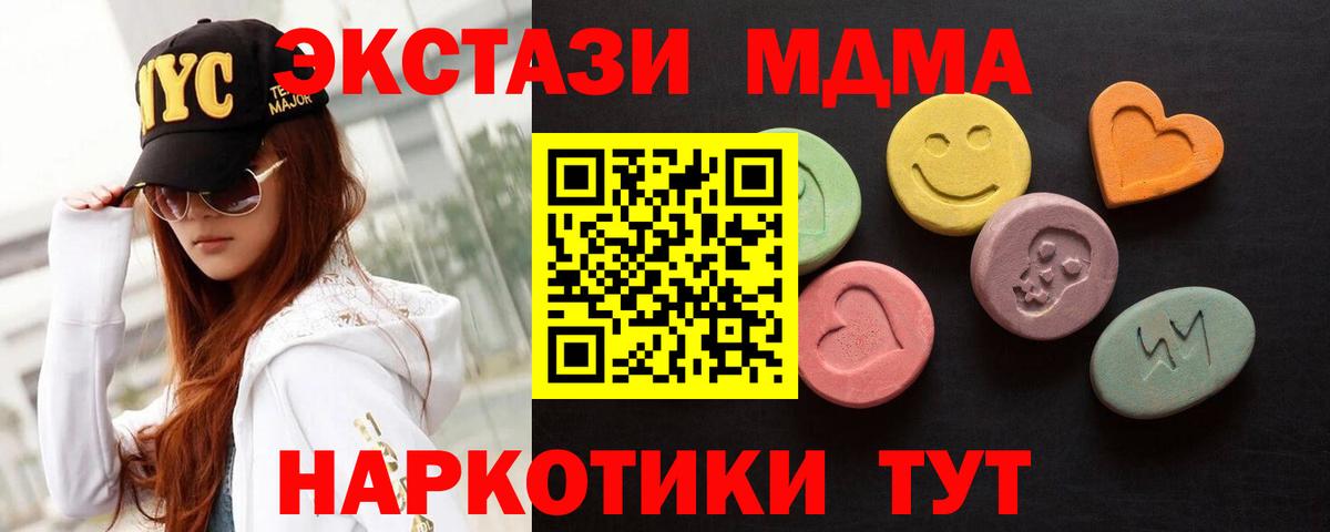Ecstasy louis Vuitton Туймазы