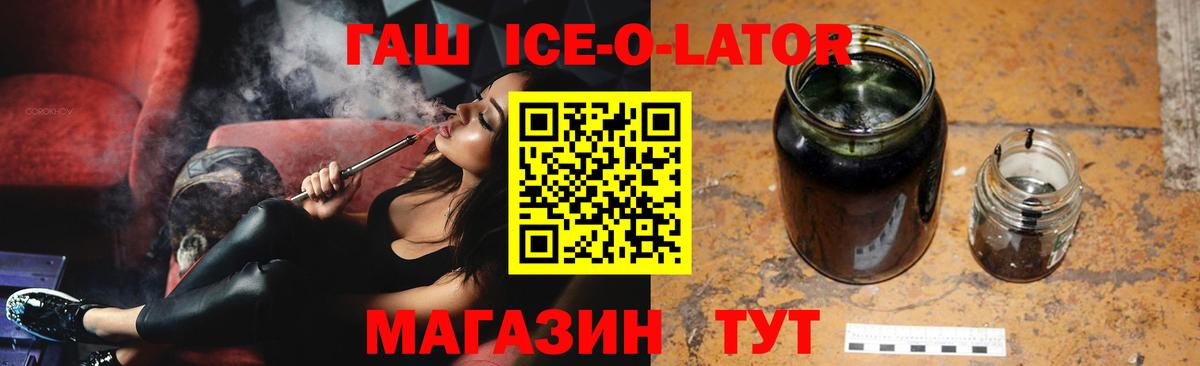 ГАШИШ гашик Туймазы