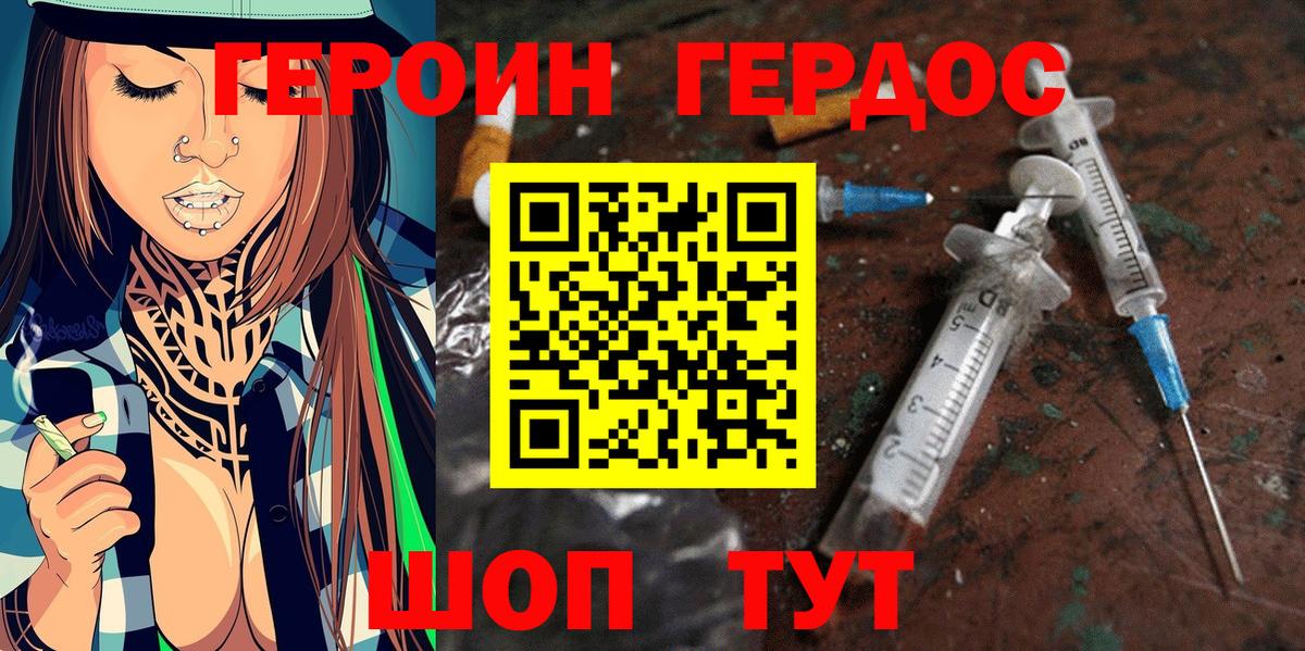 Героин афганец Туймазы