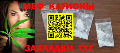 молекула духа Ливны