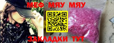 молекула духа Ливны