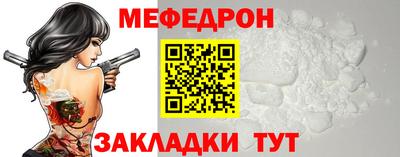 молекула духа Ливны