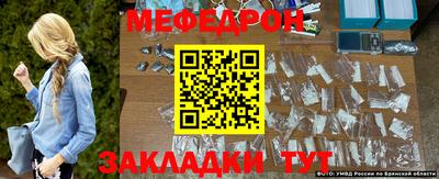 амфетамин Лесосибирск