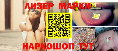 молекула духа Ливны