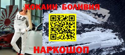 амфетамин Лесосибирск