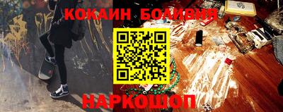 молекула духа Ливны