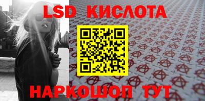 амфетамин Лесосибирск
