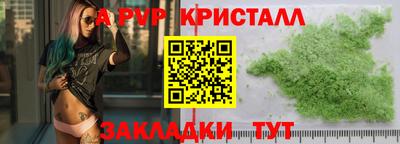 молекула духа Ливны