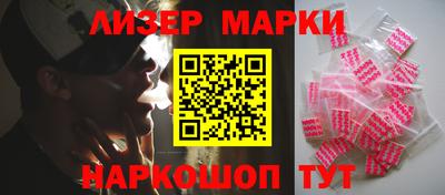 амфетамин Лесосибирск