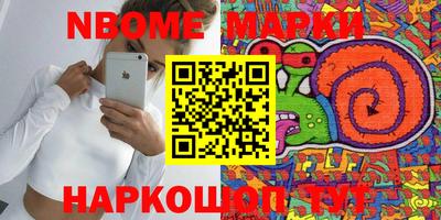 молекула духа Ливны