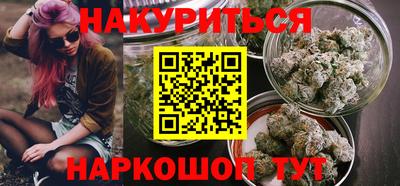 молекула духа Ливны