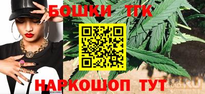 молекула духа Ливны