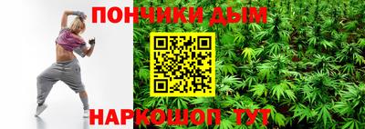 амфетамин Лесосибирск