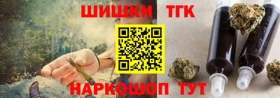 молекула духа Ливны