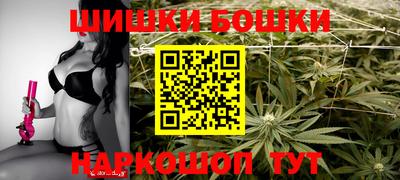 молекула духа Ливны
