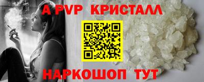 амфетамин Лесосибирск
