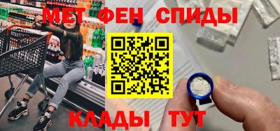 молекула духа Ливны