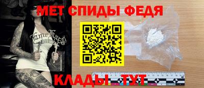 молекула духа Ливны