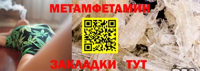 амфетамин Лесосибирск