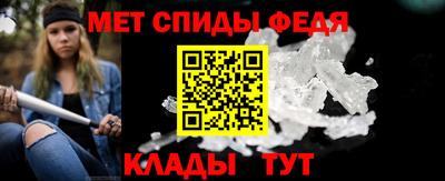 амфетамин Лесосибирск