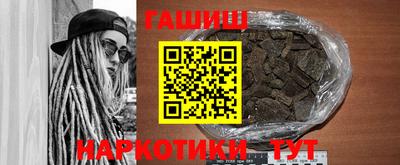 амфетамин Лесосибирск