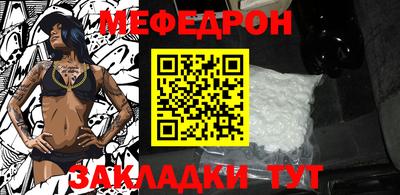молекула духа Ливны