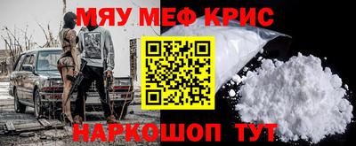 амфетамин Лесосибирск