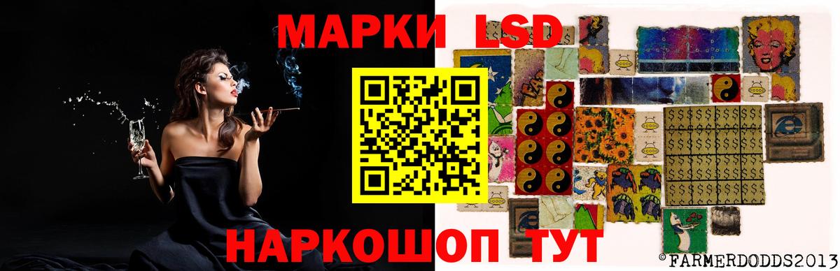 Лсд 25 экстази кислота  Вход с VPN  LSD-25 экстази  Туймазы  LSD-25 экстази кислота 