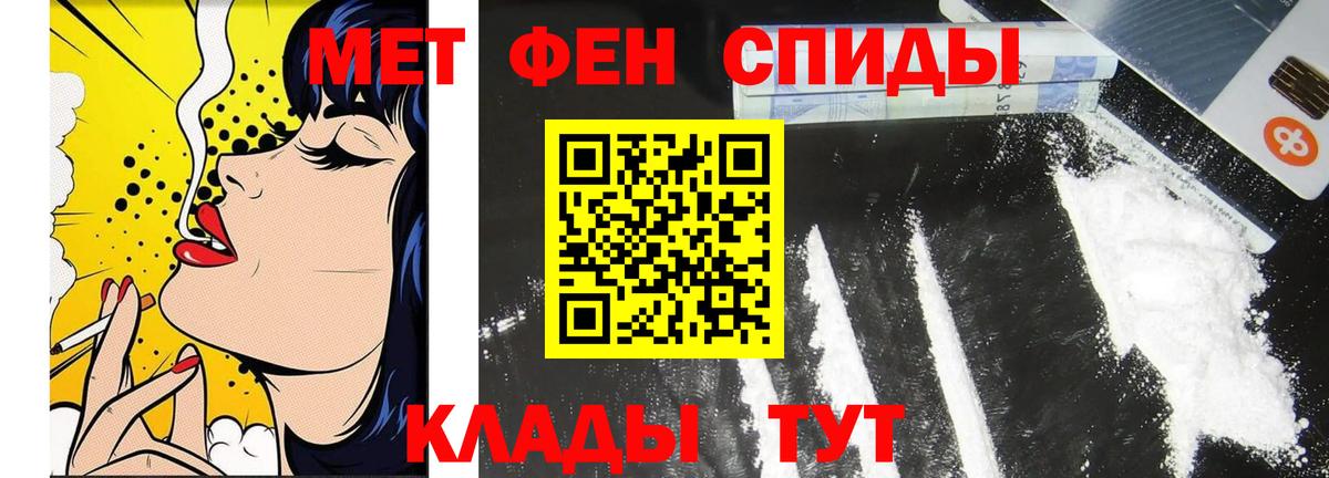 Туймазы  Метамфетамин витя  Вход с VPN  Метамфетамин витя 