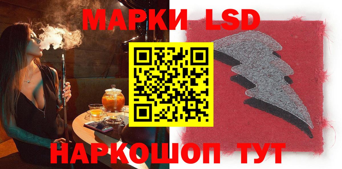 Марки NBOMe 1,8мг  Вход с VPN  Туймазы  Марки 25I-NBOMe  Марки NBOMe 1,8мг 