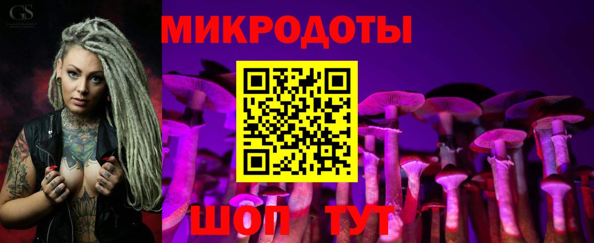 Псилоцибиновые грибы MAGIC MUSHROOMS Туймазы