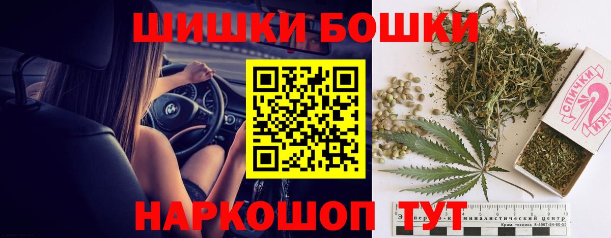 Марихуана White Widow  Вход с VPN  Туймазы  МАРИХУАНА Bruce Banner  Конопля SATIVA & INDICA 